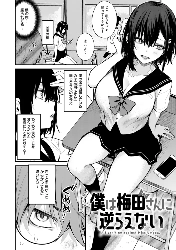 だにまる「この恋」のサンプル3
