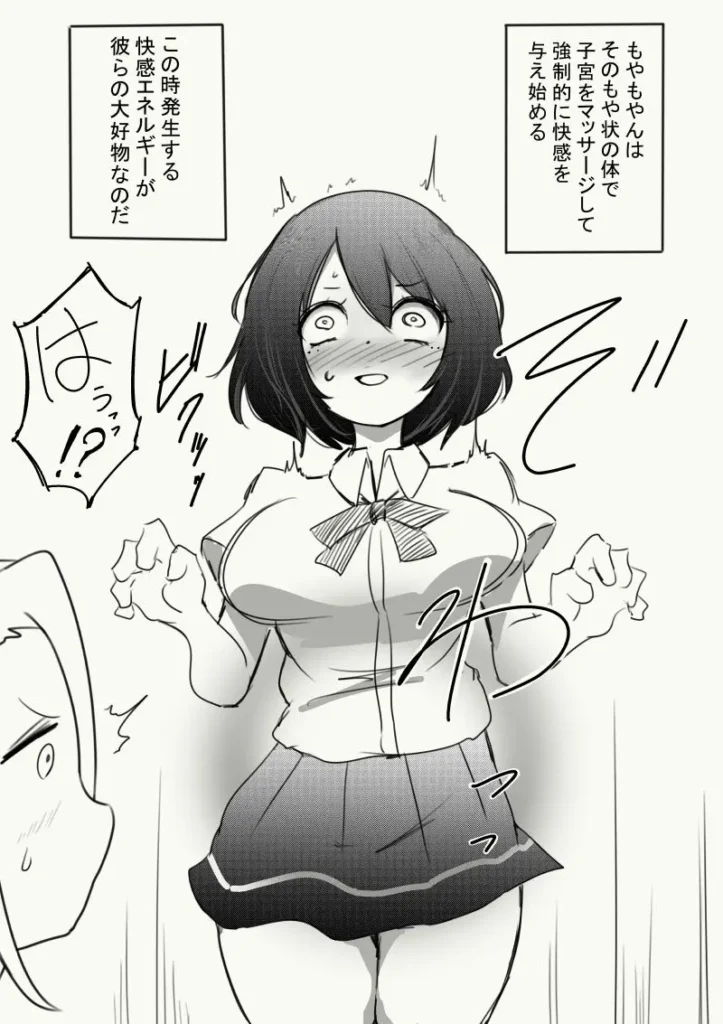 氷剣（サークル:狐近寺本舗 ）『謎の生命体に子宮を犯された話』のマッサージ開始